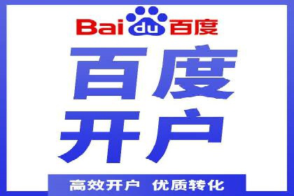 百度推广运营实战技巧：案例教学与实战